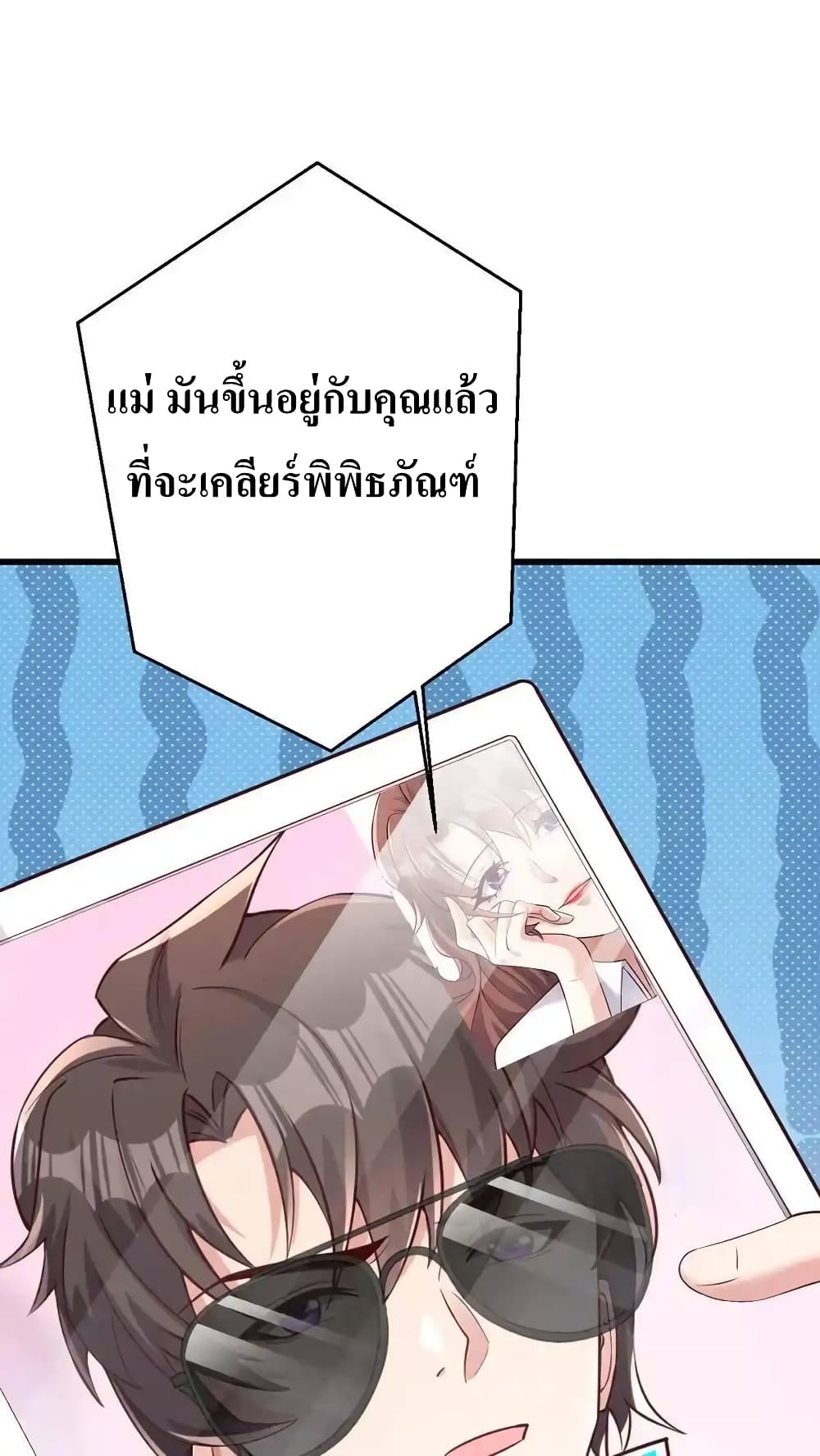 Doujin-Lc- อ่าน โดจิน มังฮวา เกาหลี ญี่ปุ่น จีน แปลไทย I Accidentally Became Invincible While Studying With My Sister ตอนที่ 1 2 3 4 5 6 7 8 9 10 11 12 13 14 ฟรี ไม่มีโฆษณา อ่าน โดจิน Manhwa เกาหลี ญี่ปุ่น จีน เรามีครบ คัดมาให้เน้นๆ โดจิน 18+ รับประกันความฟินโดย  Doujin Lc